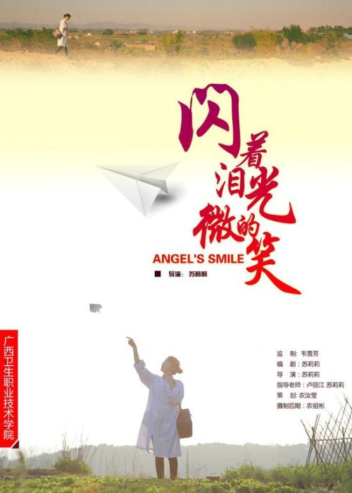 牛津Oxford病假条